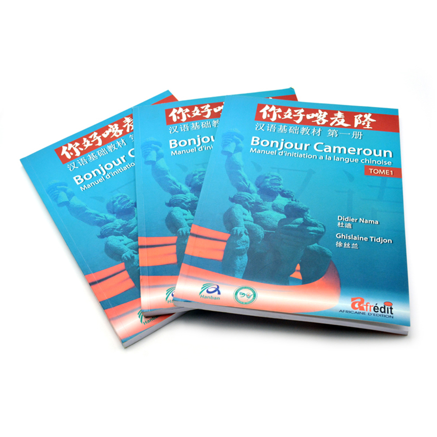 Soft Cover Perfect Binding Textbook